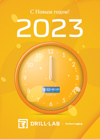 Happy and prosperous new year!